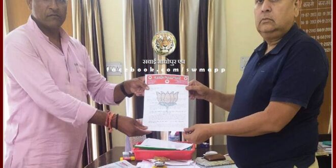 Memorandum submitted to ACB regarding corruption prevalent in Municipal Council Sawai Madhopur