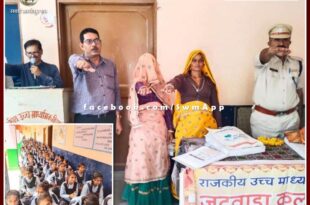 Meri Mati Mera Desh program organized in Jatwada Kalan Sawai Madhopur