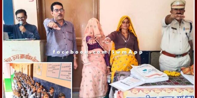 Meri Mati Mera Desh program organized in Jatwada Kalan Sawai Madhopur