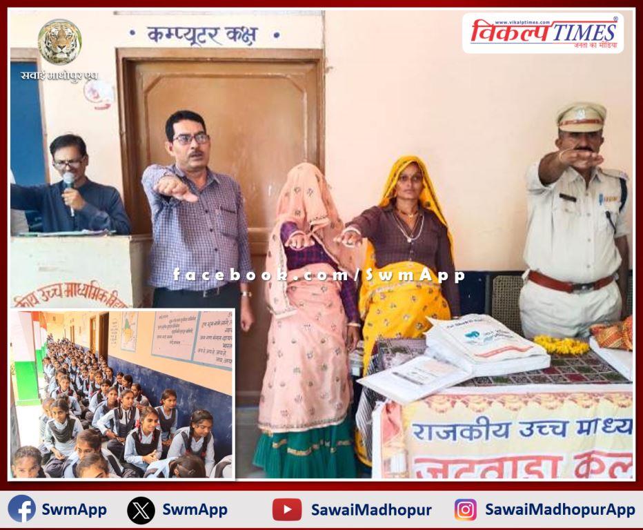Meri Mati Mera Desh program organized in Jatwada Kalan Sawai Madhopur