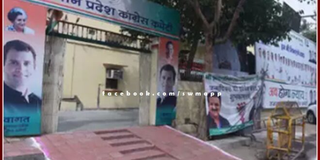 PCC asked for applications from people willing to contest elections