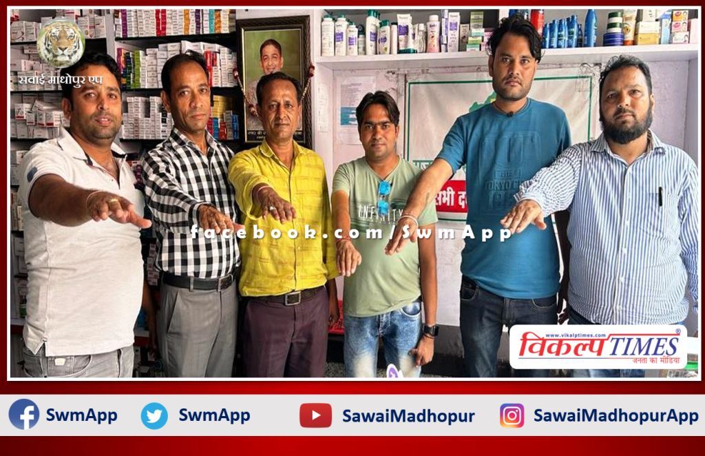 Pledge to save lives by donating organs in sawai madhopur