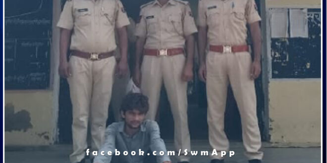 Police arrested one accused with illegal sharp knife in gangapur city sawai madhopur