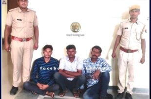 Police arrested three absconding accused in the case of assault in sawai madhopur
