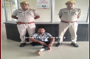 Police arrested wanted reward aacused of ten thousand in illegal drug case in gangapur city sawai madhopur