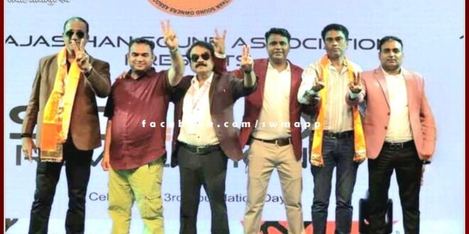 Rajasthan Sound Honors Association's Annual Foundation Day Program Sound Revolution-3 organized
