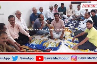 Responsibility assigned for Brahmin Mahasangam in sawai madhopur