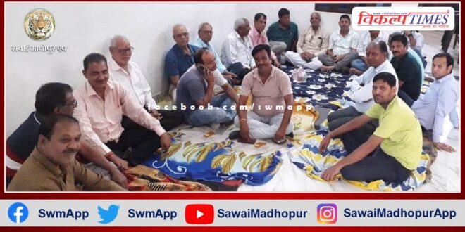 Responsibility assigned for Brahmin Mahasangam in sawai madhopur