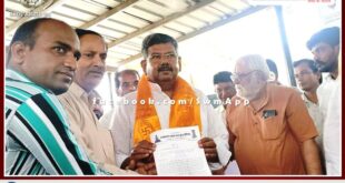 Samagar Jain Youth Council submitted memorandum to cabinet and minister of state