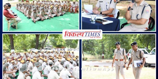 Sawai Madhopur District Superintendent of Police Harshvardhan Agarwala took contact meeting