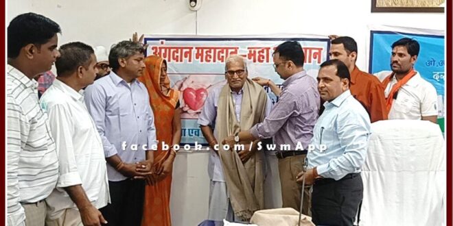 Sawai Madhopur News Radharani left but she immortalized her name while leaving, read the full story of Radharani
