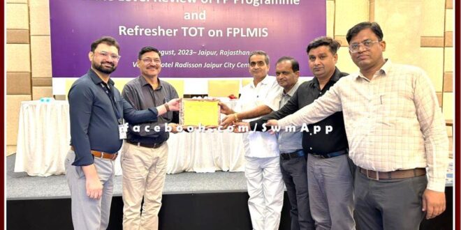 Sawai Madhopur district got third place in family welfare online logistic management