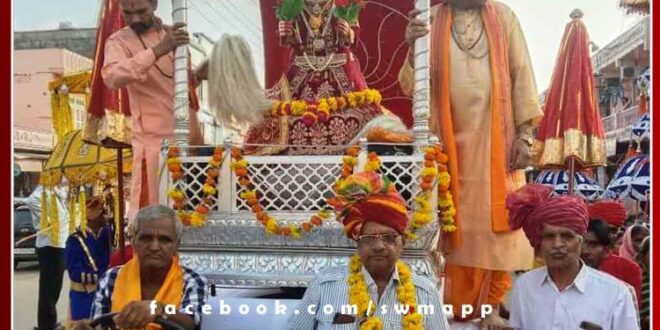 Shravani Teej Teej Mata ride taken out with pomp in sawai madhopur