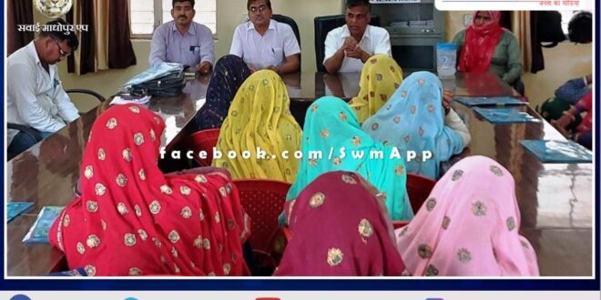 Skill development and capacity building training of women agricultural workers started on the subject of organic farming in sawai madhopur