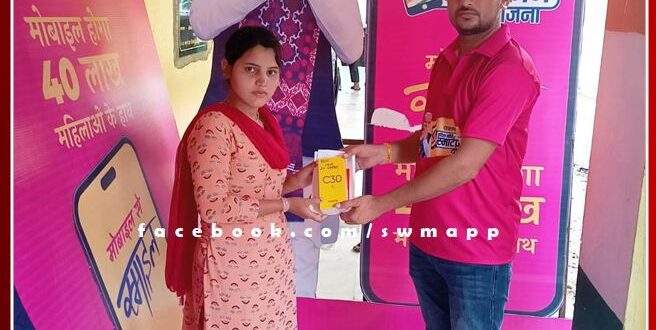 Smartphones distributed to 778 beneficiaries on the eighth day of Indira Gandhi Smartphone Scheme