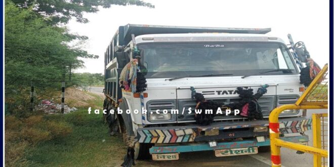 Soorwal police station seized a dumper with illegal gravel, driver arrested in sawai madhopur