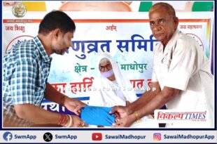 Tap Abhinandan and Gyanshala camp organized in sawai madhopur