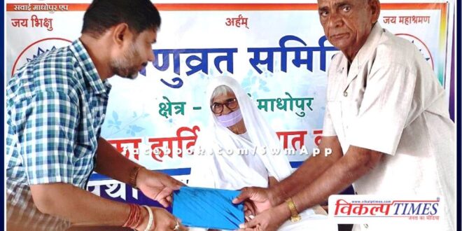 Tap Abhinandan and Gyanshala camp organized in sawai madhopur