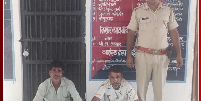Two accused arrested for disturbing the peace