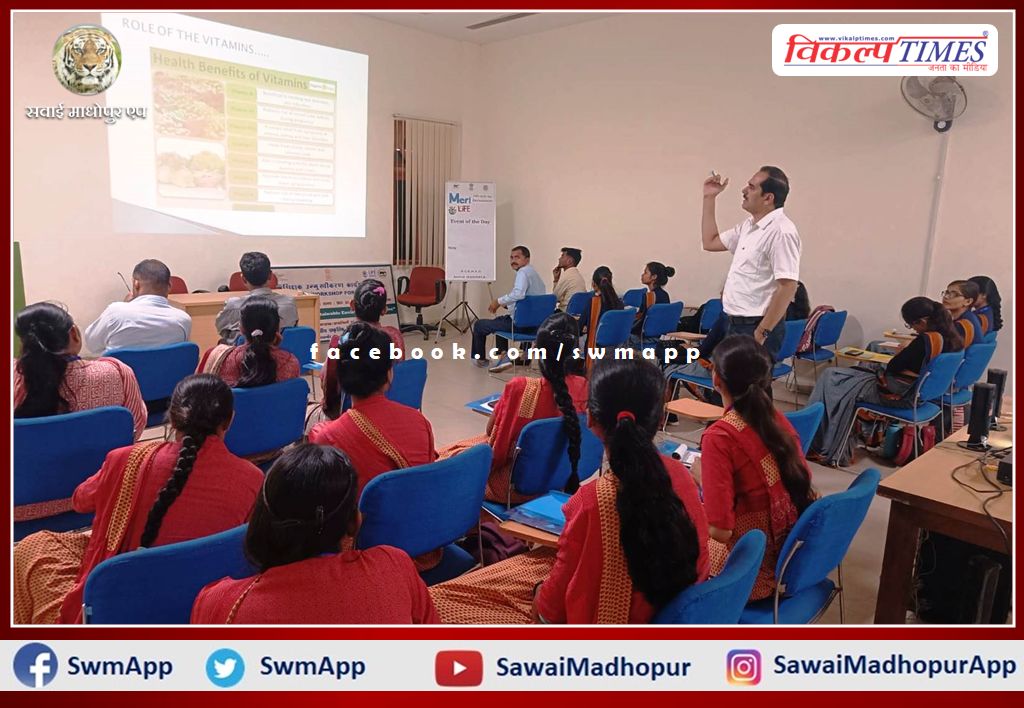Two-day teacher orientation workshop on coarse grains was organized in sawai madhopur