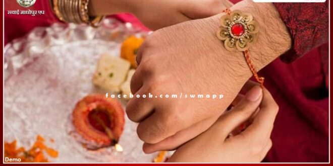 What should be done with Rakhi after Raksha Bandhan, Know what astrology says