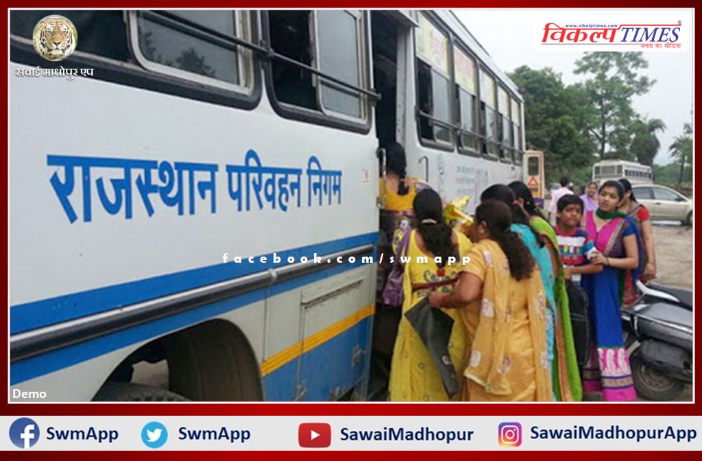 Women and girls will be able to travel free of cost in roadways buses on Raksha Bandhan