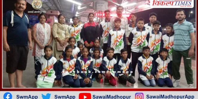 14 year old basketball team from the district left for Rajgarh