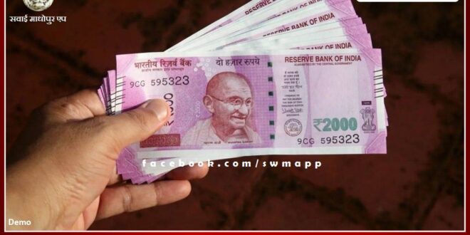 2000 rupees notes will become trash after tomorrow