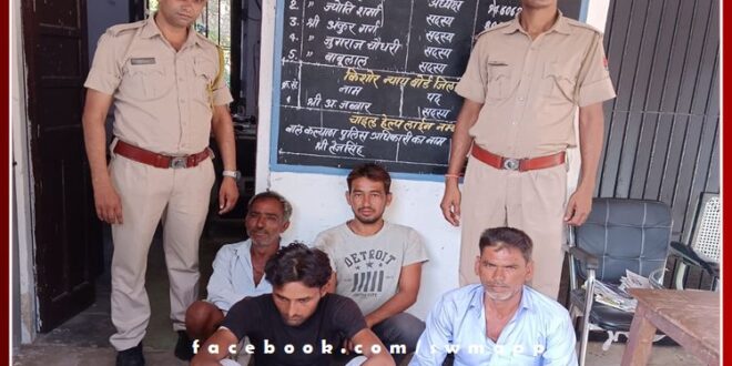 4 accused arrested for disturbing peace in bonli