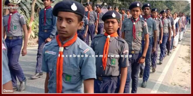 Applications invited for Scout-Guide, Rover-Ranger in pg college sawai madhopur