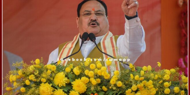 BJP National President JP Nadda reached Sawai Madhopur