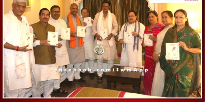 BJP National President JP Nadda released the booklet Sisters brother Narendra Modi in sawai madhopur