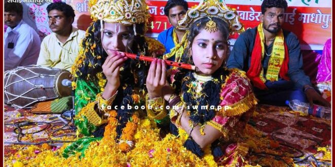 Bhajan evening organized by Kumawat Samaj
