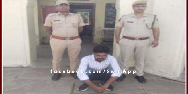 Bonli police station arrested an accused in the case of POCSO and IT Act in sawai madhopur