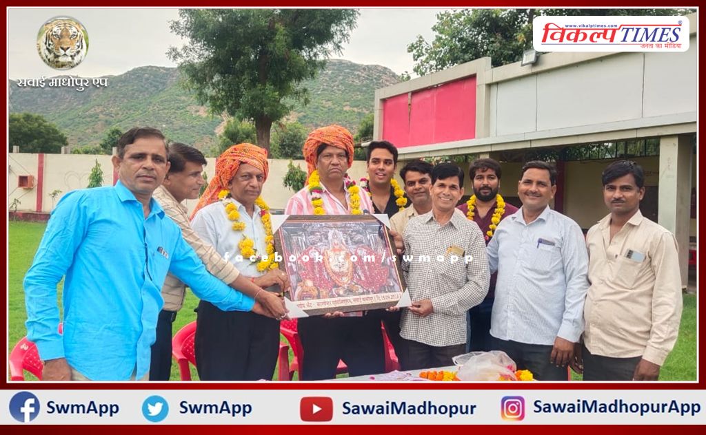 Carpenter Association's love meeting ceremony concluded in sawai madhopur