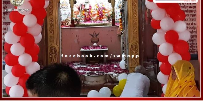 Celebrated Shri Krishna Janmashtami festival with enthusiasm