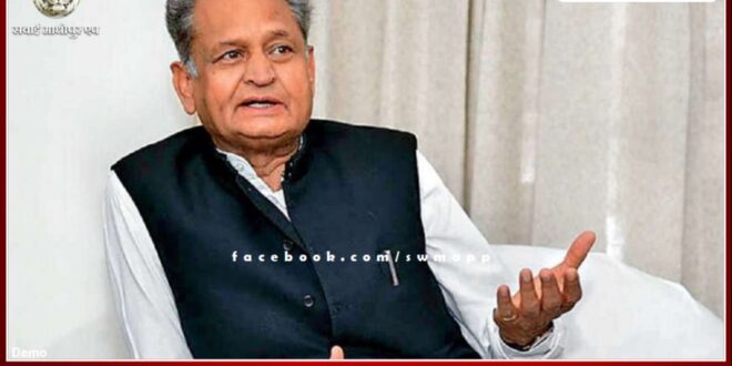 Chief Minister Ashok Gehlot may come to Gangapur City tomorrow