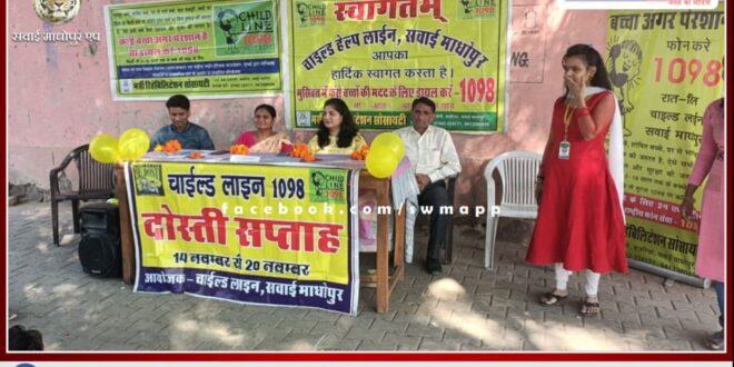 Child Empowerment Department will take over the work of Child Line from 1th October