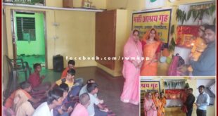 Children celebrated the festival of Krishna Janmotsav in the shelter home