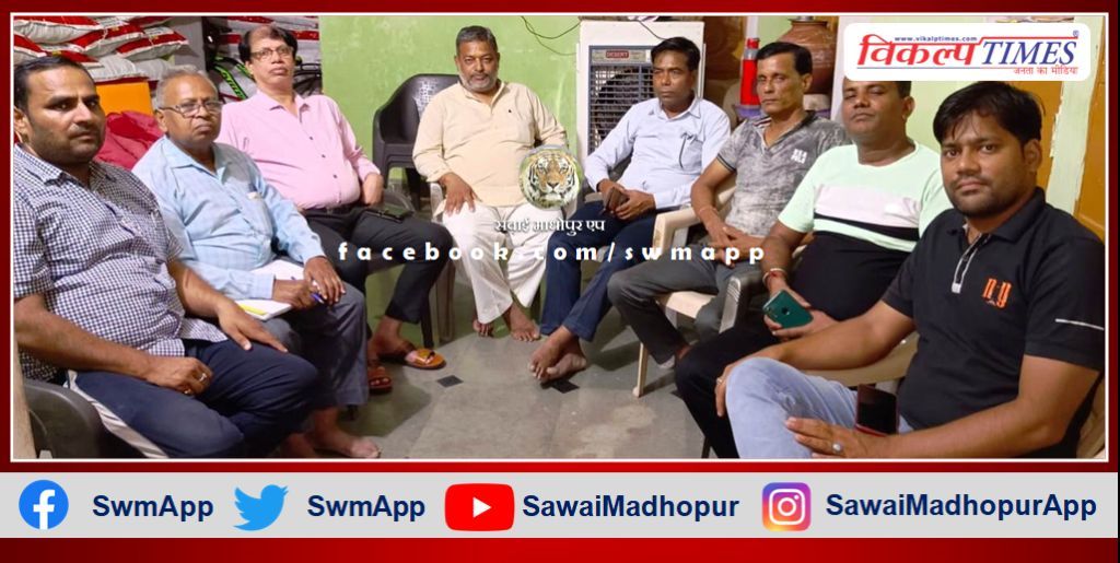 Committee members discussed about Agarwal Samaj Samman Samaroh