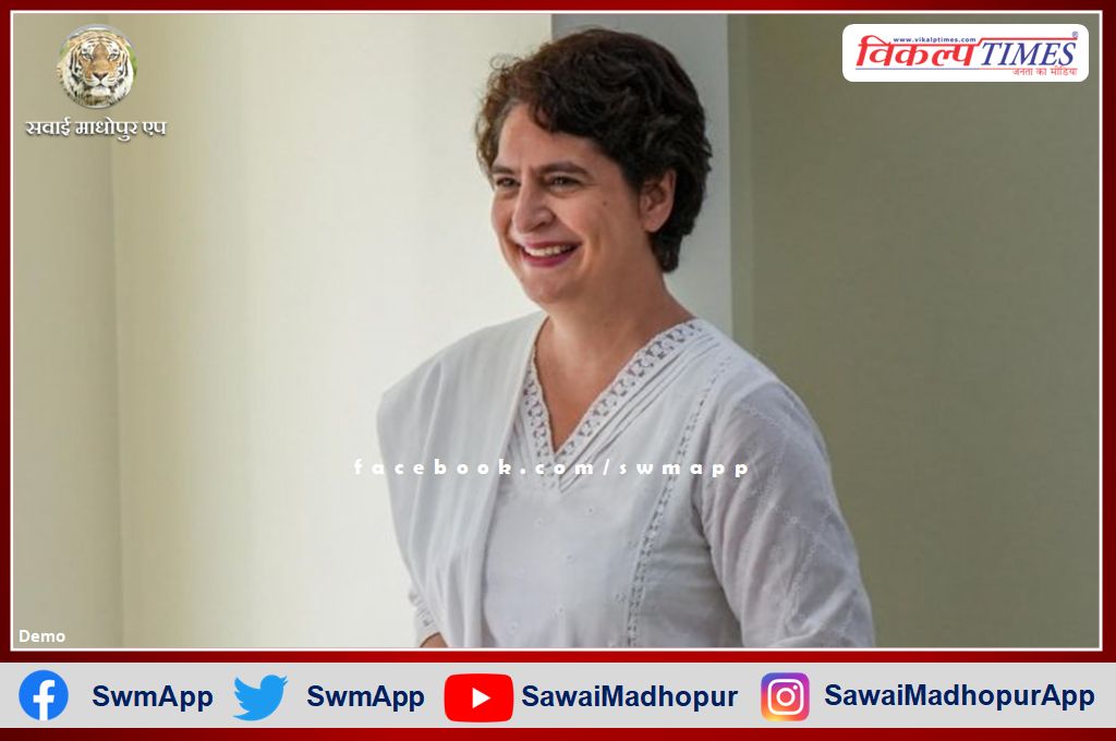 Congress General Secretary Priyanka Gandhi Vadra reached Sawai Madhopur