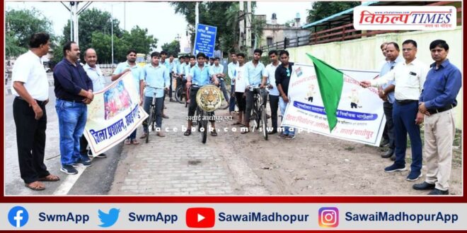 Cycle rally gave message of 100% voting and making Trinetra Ganesh fair clean