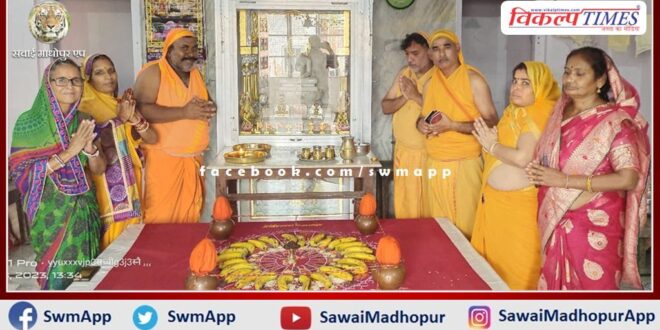 Dashalakshana Mahaparva ended with Kalashabhishek on Annat Chaturdashi