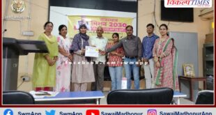 District level essay competition organized under Rajasthan Mission 2030