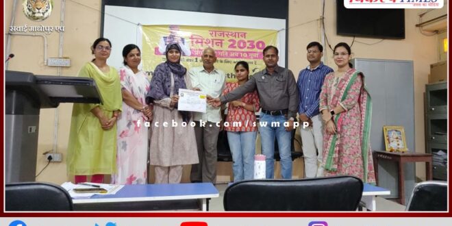 District level essay competition organized under Rajasthan Mission 2030