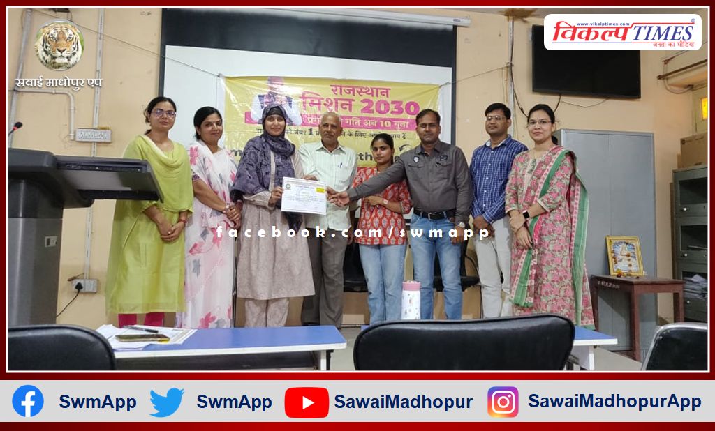 District level essay competition organized under Rajasthan Mission 2030