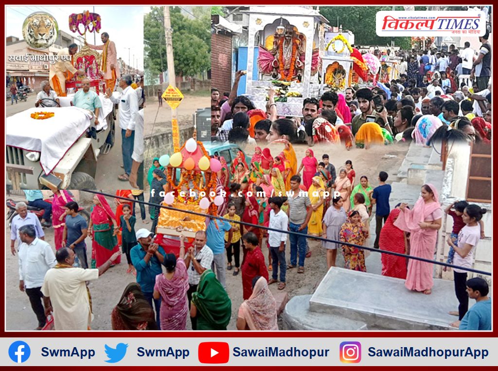 Dol Gyaras festival celebrated with pomp in sawai madhopur