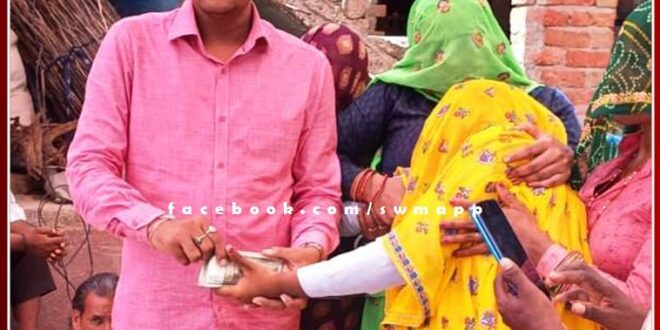 Financial assistance given to widow woman in sawai madhopur
