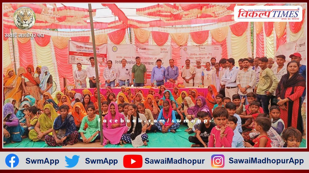 Financial literacy awareness campaign organized in sawai madhopur