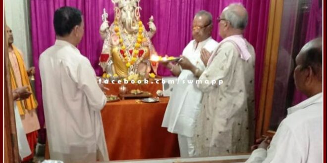 Ganesh Chaturthi festival celebrated with pomp in sawai madhopur